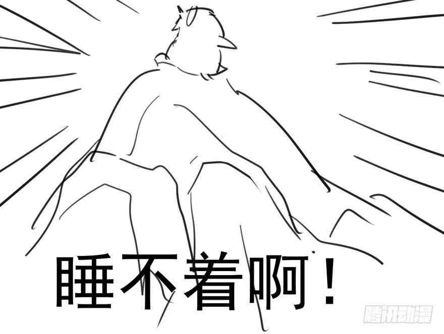 我才不是恶毒女配（麻辣女配）韩漫全集-莲花与莲藕无删减无遮挡章节图片 
