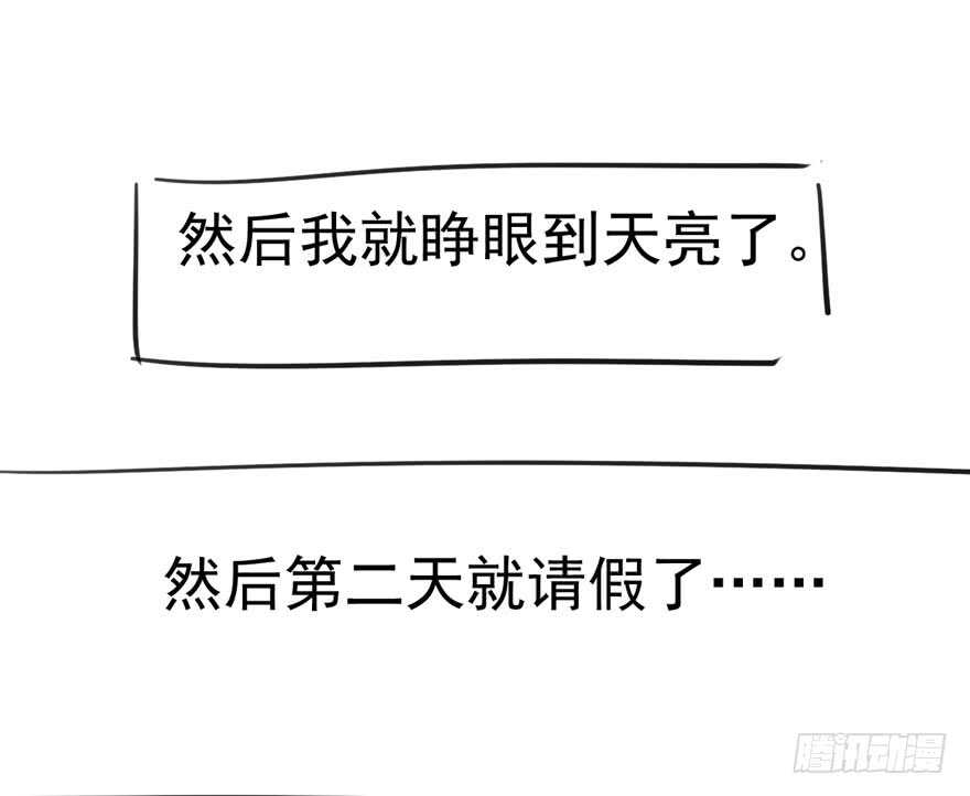 我才不是恶毒女配（麻辣女配）韩漫全集-莲花与莲藕无删减无遮挡章节图片 