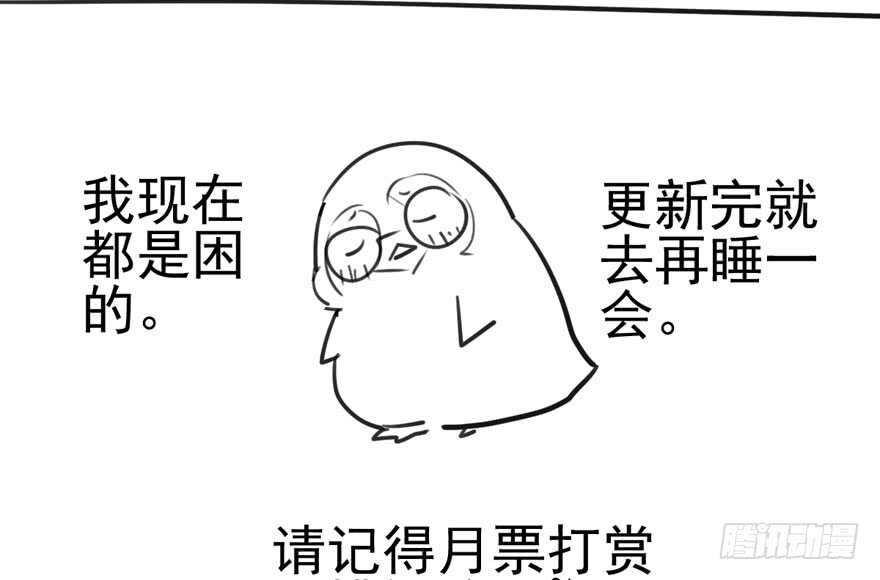 我才不是恶毒女配（麻辣女配）韩漫全集-莲花与莲藕无删减无遮挡章节图片 