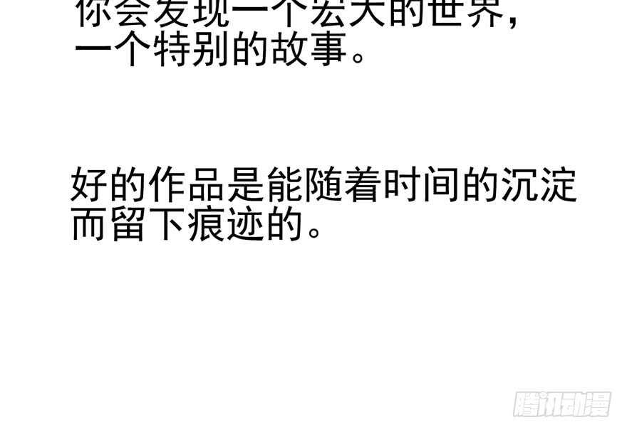 我才不是恶毒女配（麻辣女配）韩漫全集-莲花与莲藕无删减无遮挡章节图片 