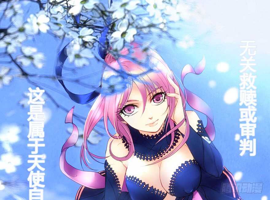 我才不是恶毒女配（麻辣女配）韩漫全集-莲花与莲藕无删减无遮挡章节图片 