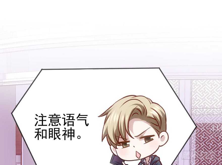 我才不是恶毒女配（麻辣女配）韩漫全集-学习使我快乐无删减无遮挡章节图片 