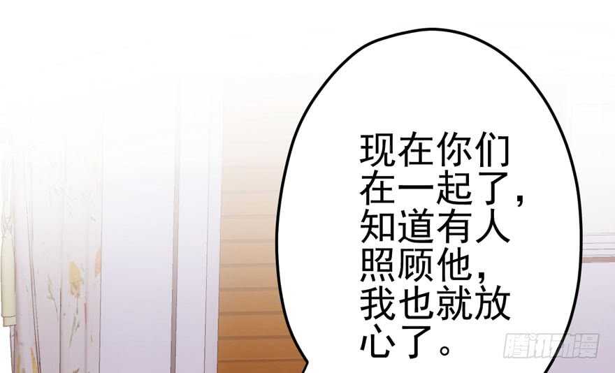 我才不是恶毒女配（麻辣女配）韩漫全集-学习使我快乐无删减无遮挡章节图片 