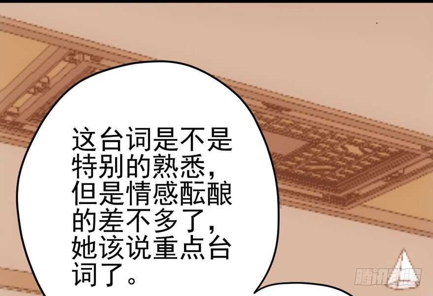 我才不是恶毒女配（麻辣女配）韩漫全集-学习使我快乐无删减无遮挡章节图片 