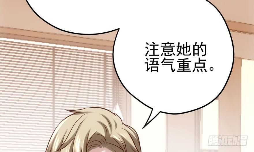 我才不是恶毒女配（麻辣女配）韩漫全集-学习使我快乐无删减无遮挡章节图片 