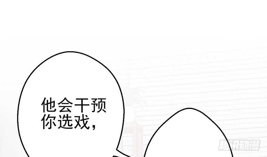 我才不是恶毒女配（麻辣女配）韩漫全集-学习使我快乐无删减无遮挡章节图片 