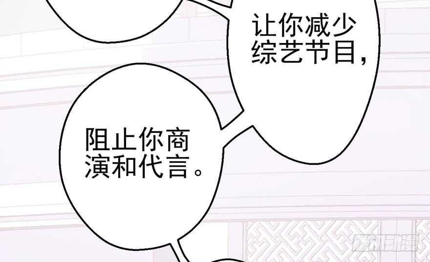 我才不是恶毒女配（麻辣女配）韩漫全集-学习使我快乐无删减无遮挡章节图片 