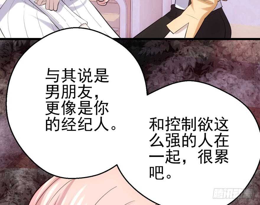 我才不是恶毒女配（麻辣女配）韩漫全集-学习使我快乐无删减无遮挡章节图片 