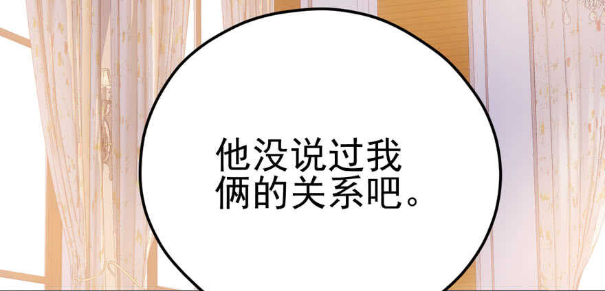 我才不是恶毒女配（麻辣女配）韩漫全集-学习使我快乐无删减无遮挡章节图片 