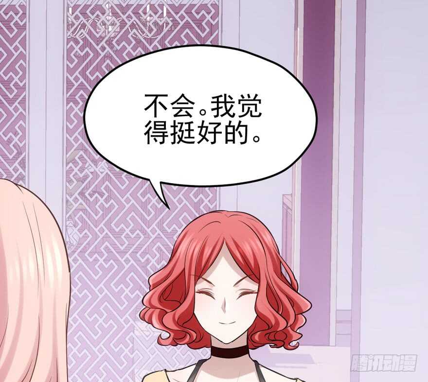 我才不是恶毒女配（麻辣女配）韩漫全集-学习使我快乐无删减无遮挡章节图片 