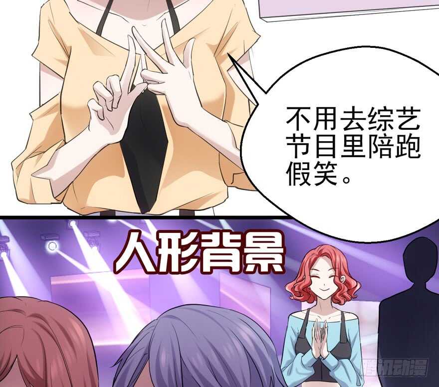 我才不是恶毒女配（麻辣女配）韩漫全集-学习使我快乐无删减无遮挡章节图片 