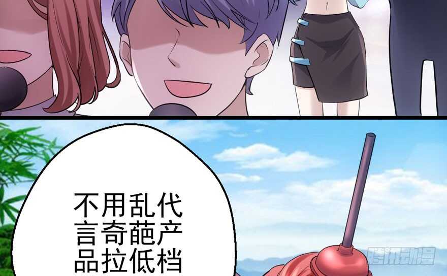 我才不是恶毒女配（麻辣女配）韩漫全集-学习使我快乐无删减无遮挡章节图片 