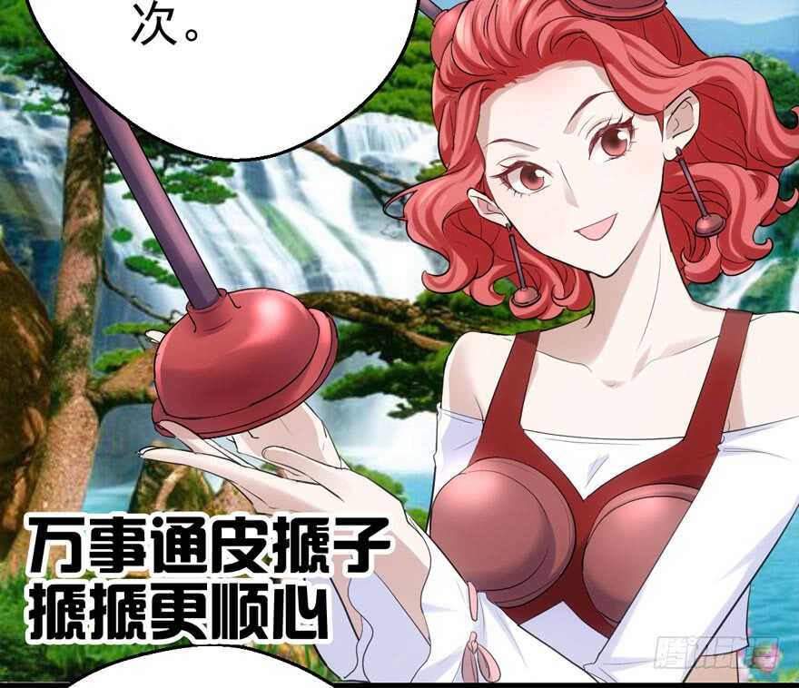 我才不是恶毒女配（麻辣女配）韩漫全集-学习使我快乐无删减无遮挡章节图片 