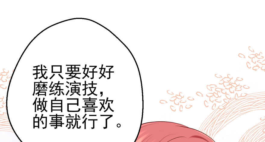 我才不是恶毒女配（麻辣女配）韩漫全集-学习使我快乐无删减无遮挡章节图片 