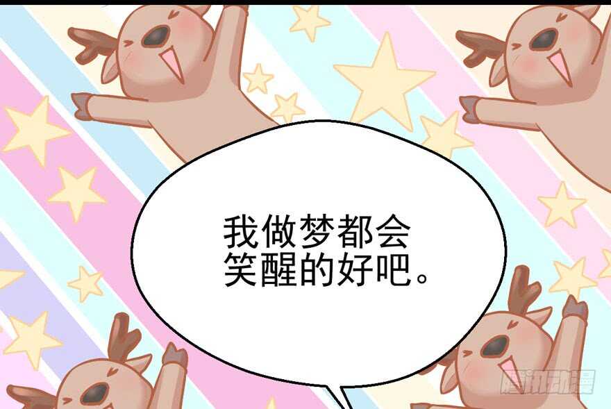 我才不是恶毒女配（麻辣女配）韩漫全集-学习使我快乐无删减无遮挡章节图片 