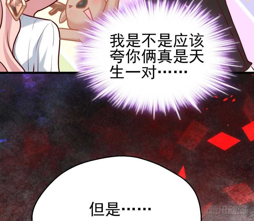 我才不是恶毒女配（麻辣女配）韩漫全集-学习使我快乐无删减无遮挡章节图片 