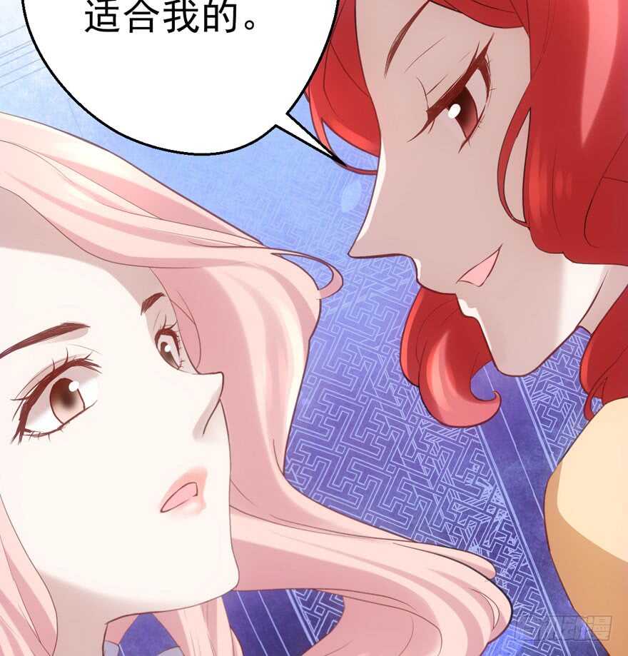 我才不是恶毒女配（麻辣女配）韩漫全集-学习使我快乐无删减无遮挡章节图片 
