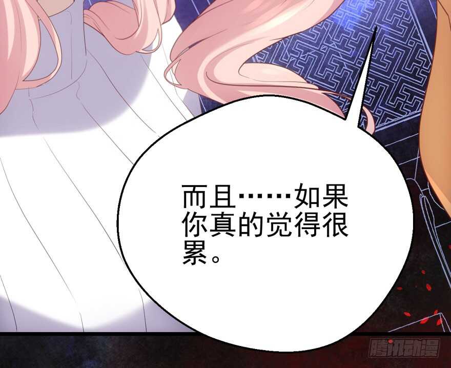 我才不是恶毒女配（麻辣女配）韩漫全集-学习使我快乐无删减无遮挡章节图片 