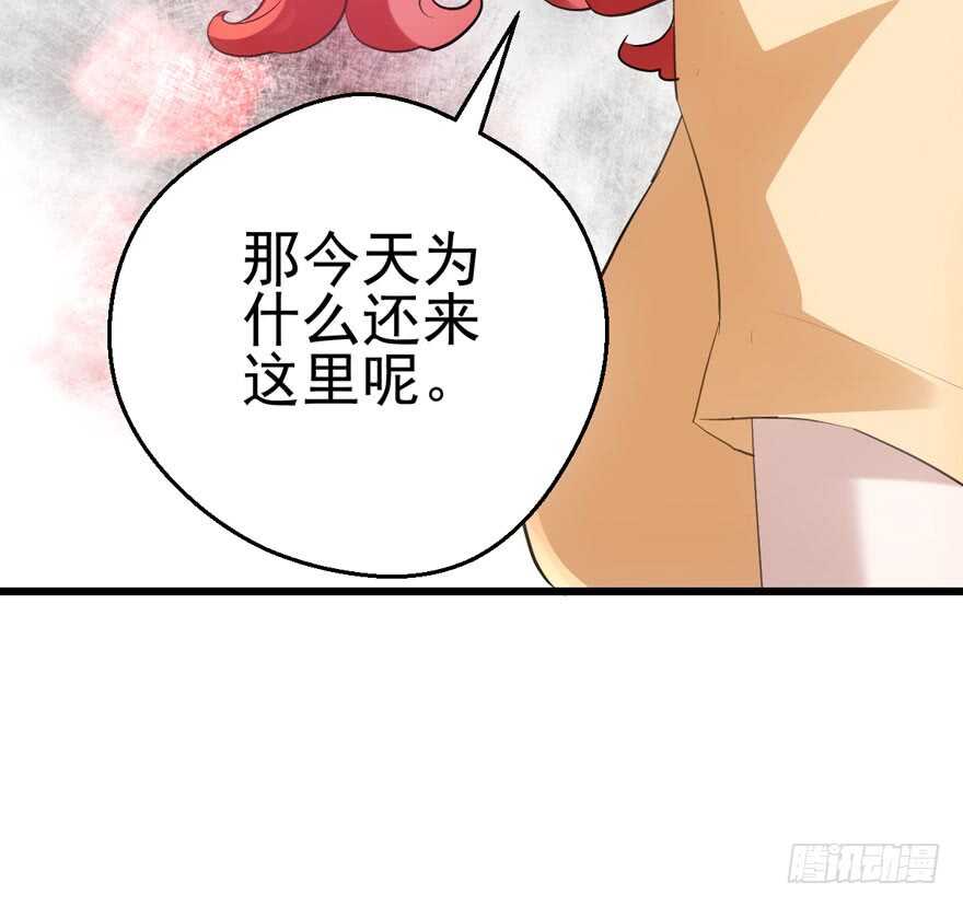 我才不是恶毒女配（麻辣女配）韩漫全集-学习使我快乐无删减无遮挡章节图片 