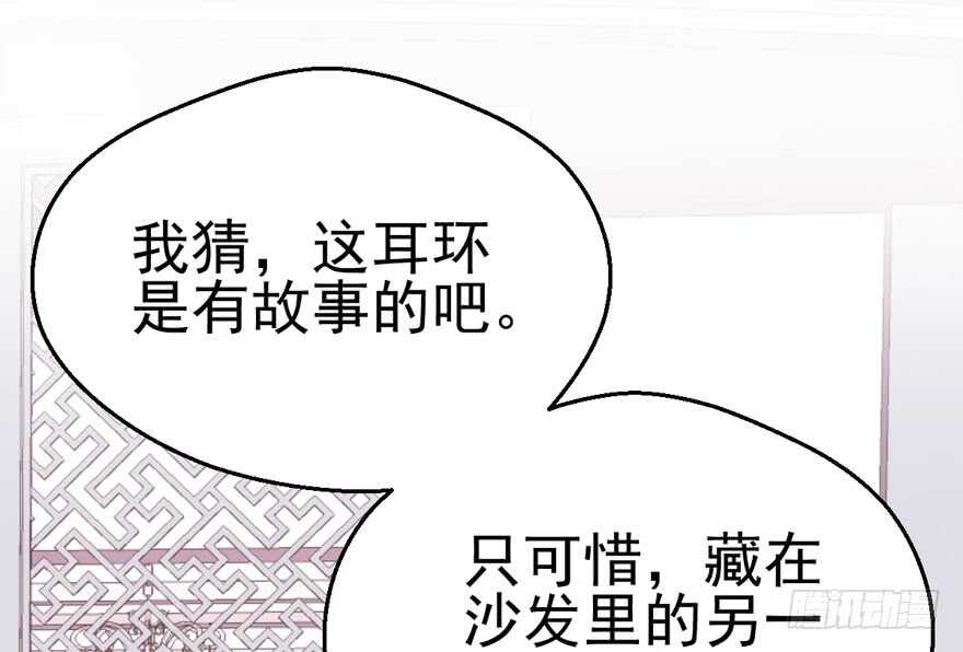 我才不是恶毒女配（麻辣女配）韩漫全集-学习使我快乐无删减无遮挡章节图片 