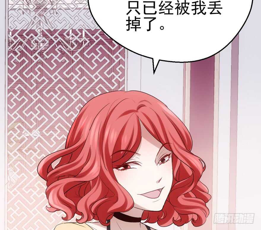 我才不是恶毒女配（麻辣女配）韩漫全集-学习使我快乐无删减无遮挡章节图片 