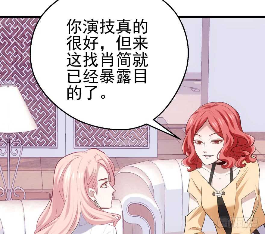 我才不是恶毒女配（麻辣女配）韩漫全集-学习使我快乐无删减无遮挡章节图片 