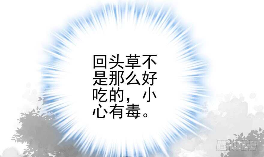 我才不是恶毒女配（麻辣女配）韩漫全集-学习使我快乐无删减无遮挡章节图片 