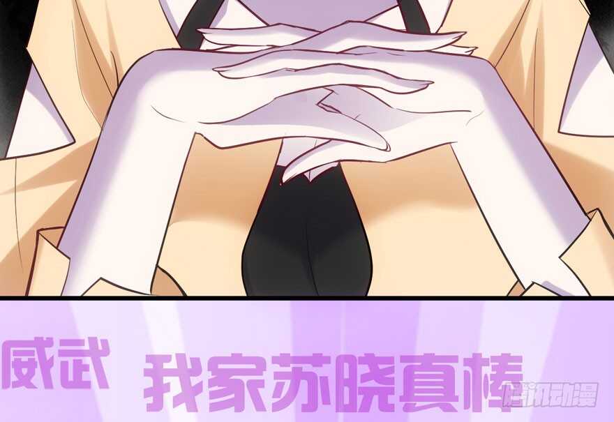 我才不是恶毒女配（麻辣女配）韩漫全集-学习使我快乐无删减无遮挡章节图片 
