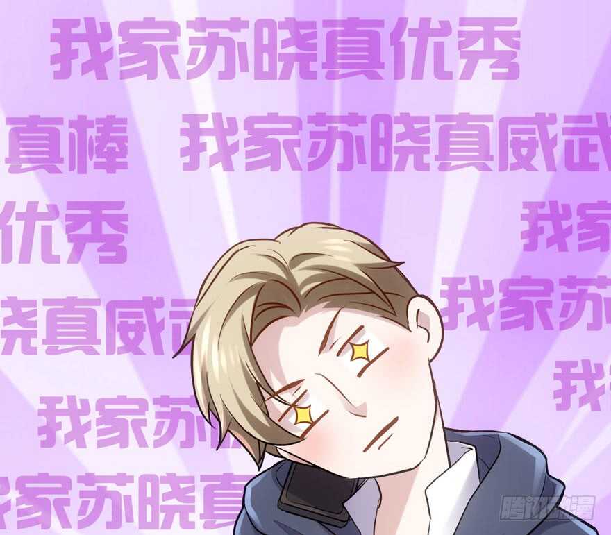 我才不是恶毒女配（麻辣女配）韩漫全集-学习使我快乐无删减无遮挡章节图片 