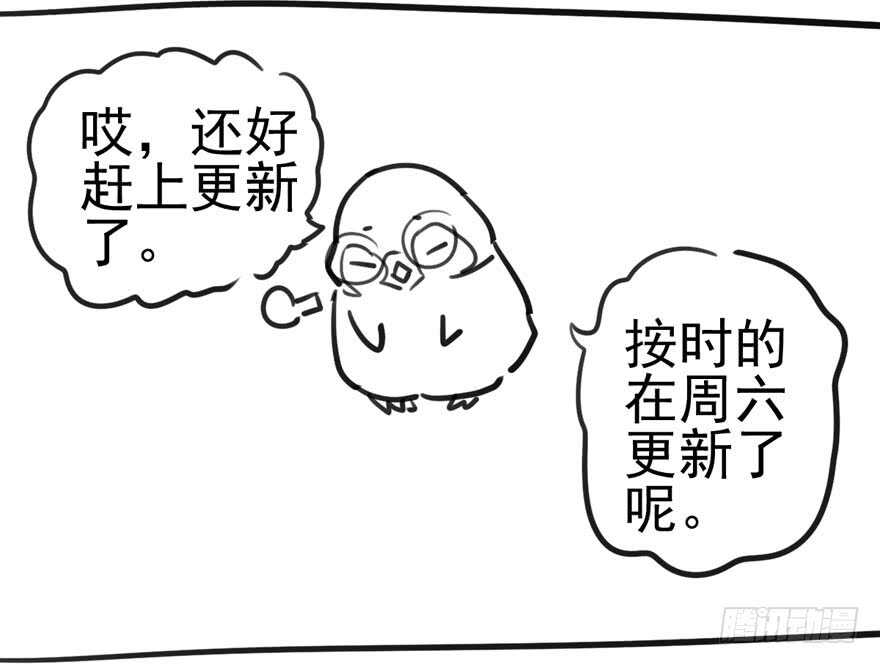 我才不是恶毒女配（麻辣女配）韩漫全集-学习使我快乐无删减无遮挡章节图片 
