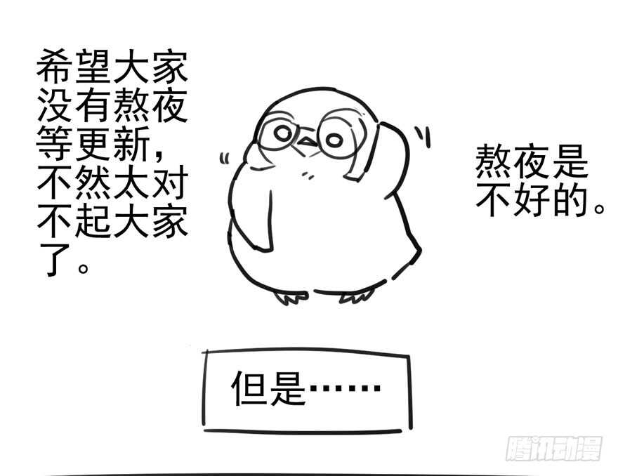 我才不是恶毒女配（麻辣女配）韩漫全集-学习使我快乐无删减无遮挡章节图片 