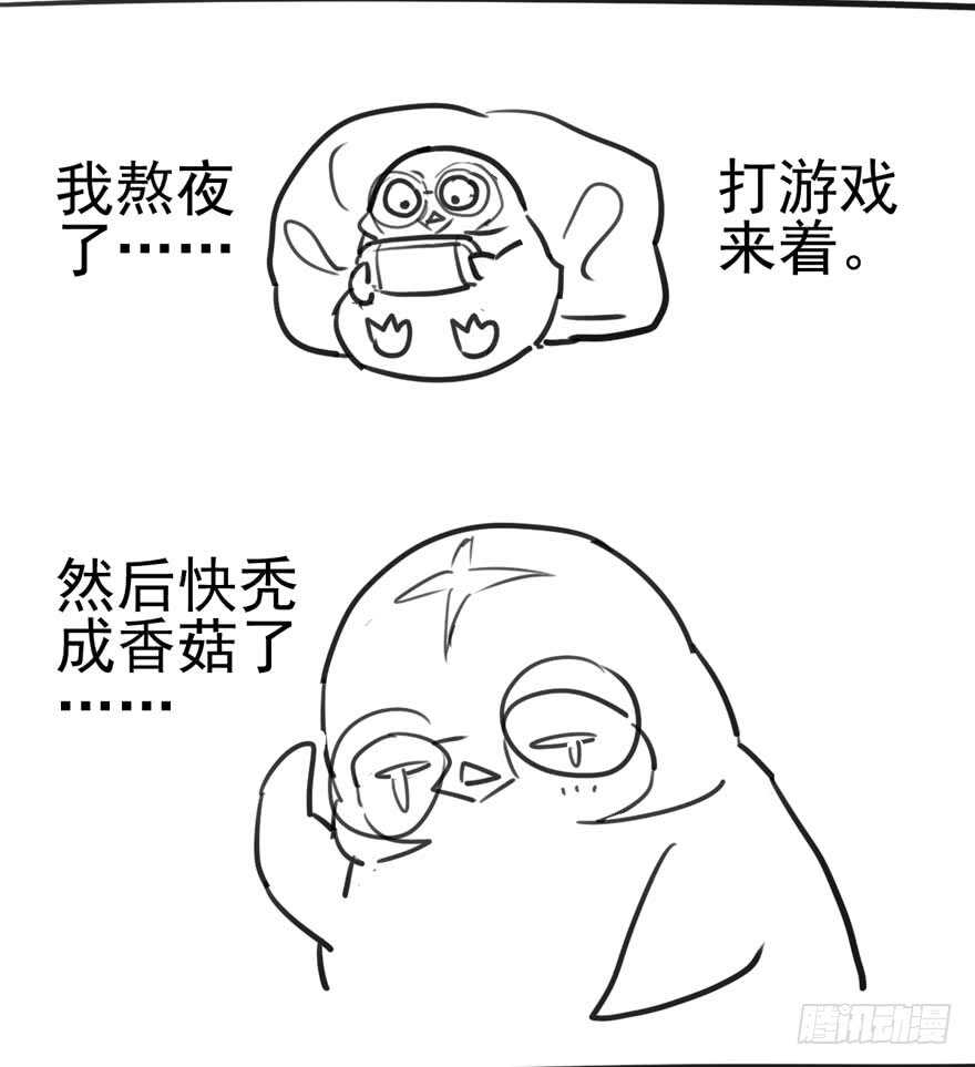我才不是恶毒女配（麻辣女配）韩漫全集-学习使我快乐无删减无遮挡章节图片 