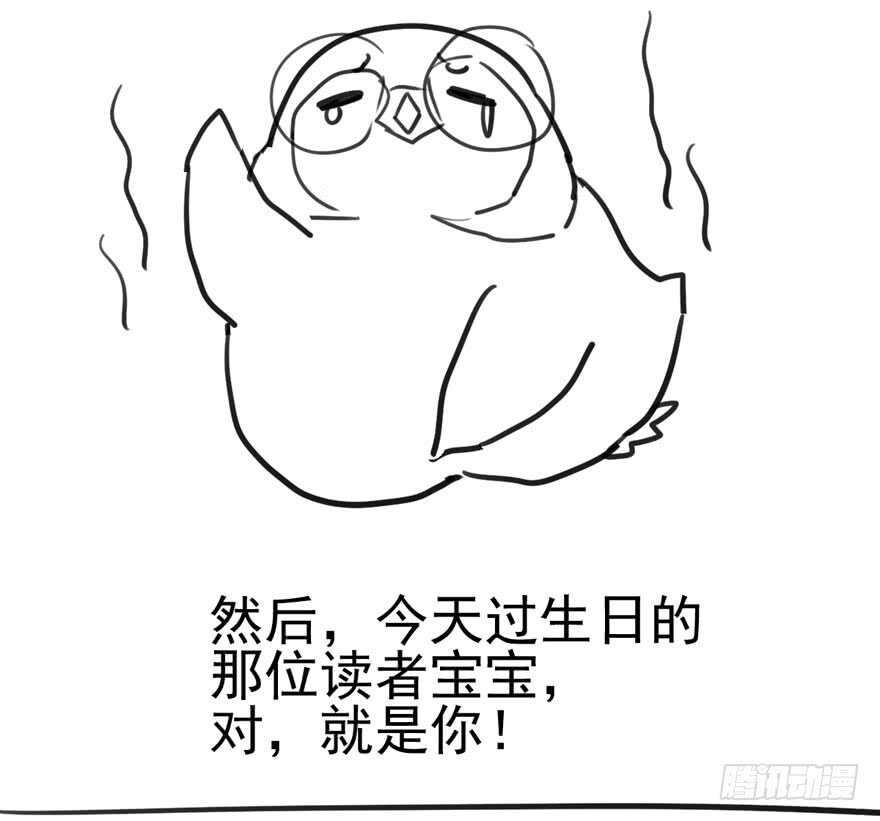 我才不是恶毒女配（麻辣女配）韩漫全集-学习使我快乐无删减无遮挡章节图片 