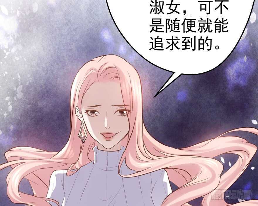 我才不是恶毒女配（麻辣女配）韩漫全集-你没这个资格无删减无遮挡章节图片 