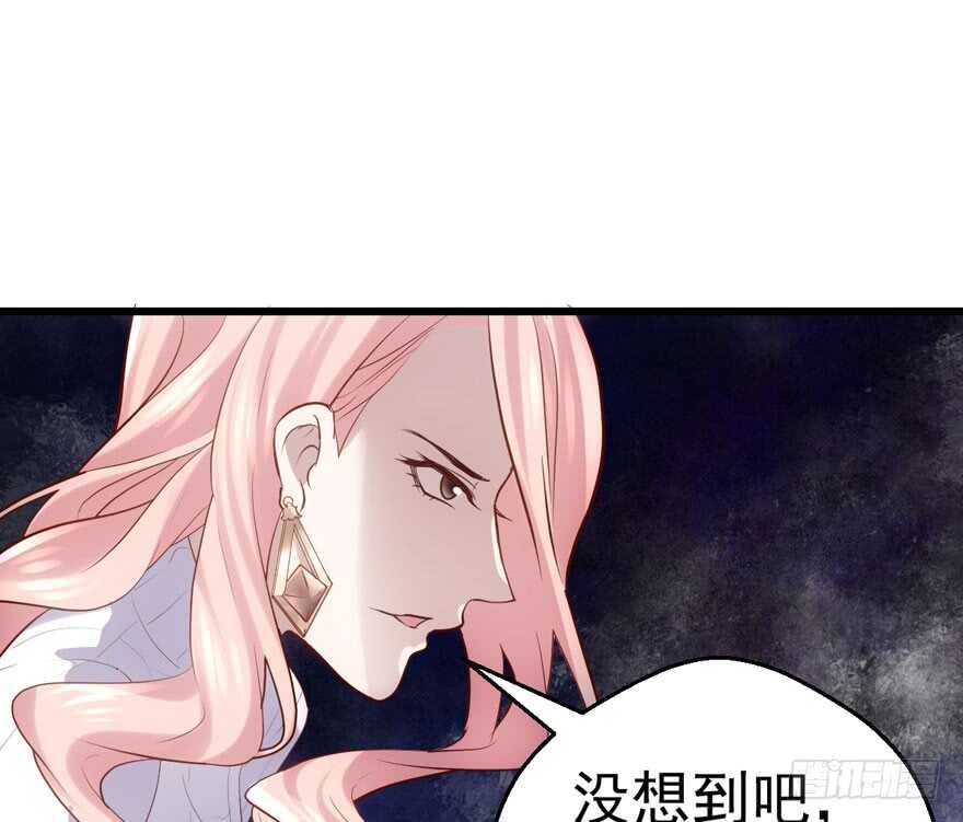 我才不是恶毒女配（麻辣女配）韩漫全集-你没这个资格无删减无遮挡章节图片 