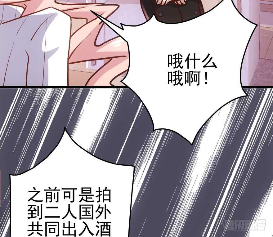 我才不是恶毒女配（麻辣女配）韩漫全集-你没这个资格无删减无遮挡章节图片 