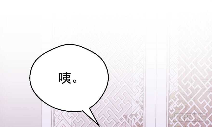 我才不是恶毒女配（麻辣女配）韩漫全集-你没这个资格无删减无遮挡章节图片 