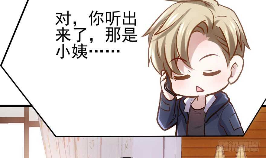 我才不是恶毒女配（麻辣女配）韩漫全集-你没这个资格无删减无遮挡章节图片 