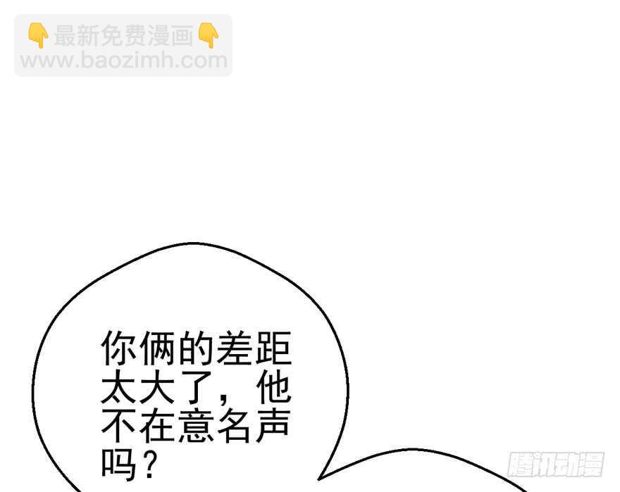 我才不是恶毒女配（麻辣女配）韩漫全集-你没这个资格无删减无遮挡章节图片 