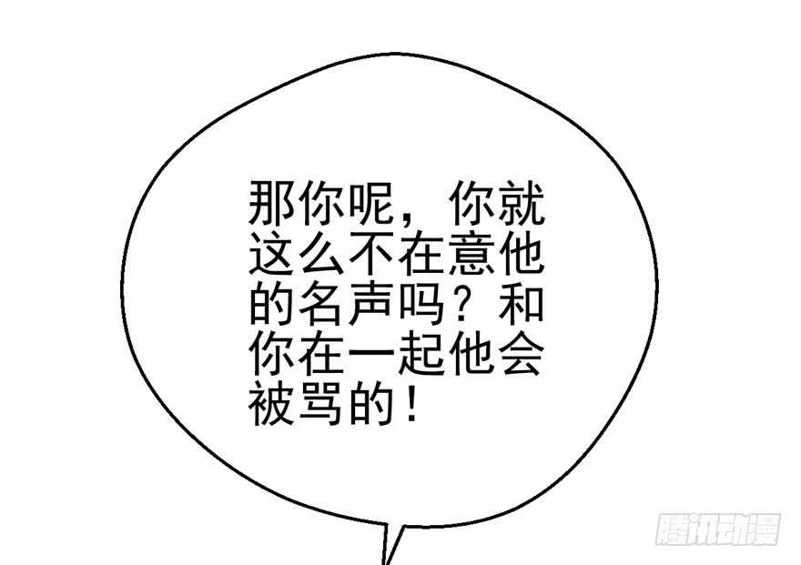 我才不是恶毒女配（麻辣女配）韩漫全集-你没这个资格无删减无遮挡章节图片 
