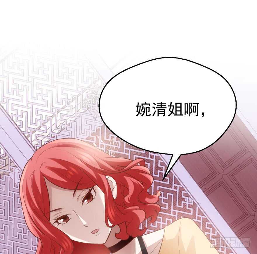我才不是恶毒女配（麻辣女配）韩漫全集-你没这个资格无删减无遮挡章节图片 
