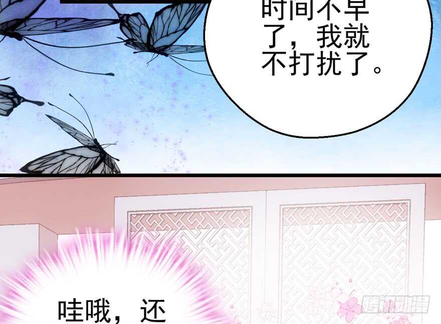 我才不是恶毒女配（麻辣女配）韩漫全集-你没这个资格无删减无遮挡章节图片 