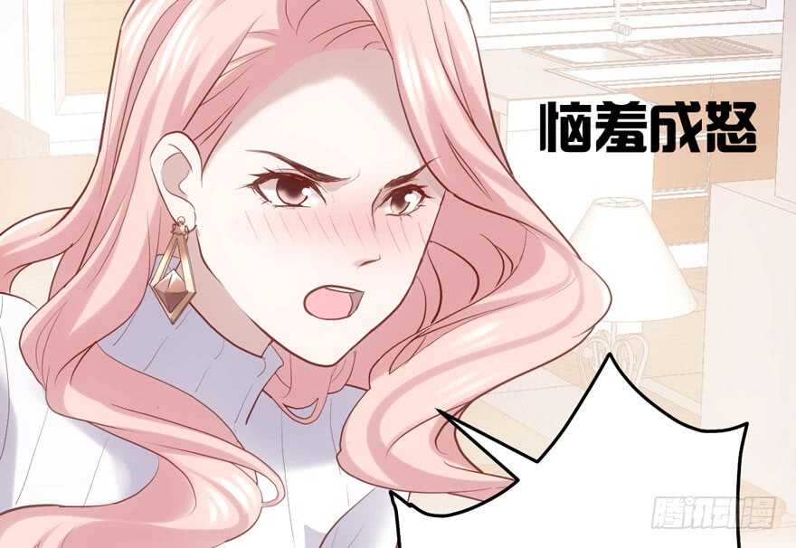 我才不是恶毒女配（麻辣女配）韩漫全集-你没这个资格无删减无遮挡章节图片 