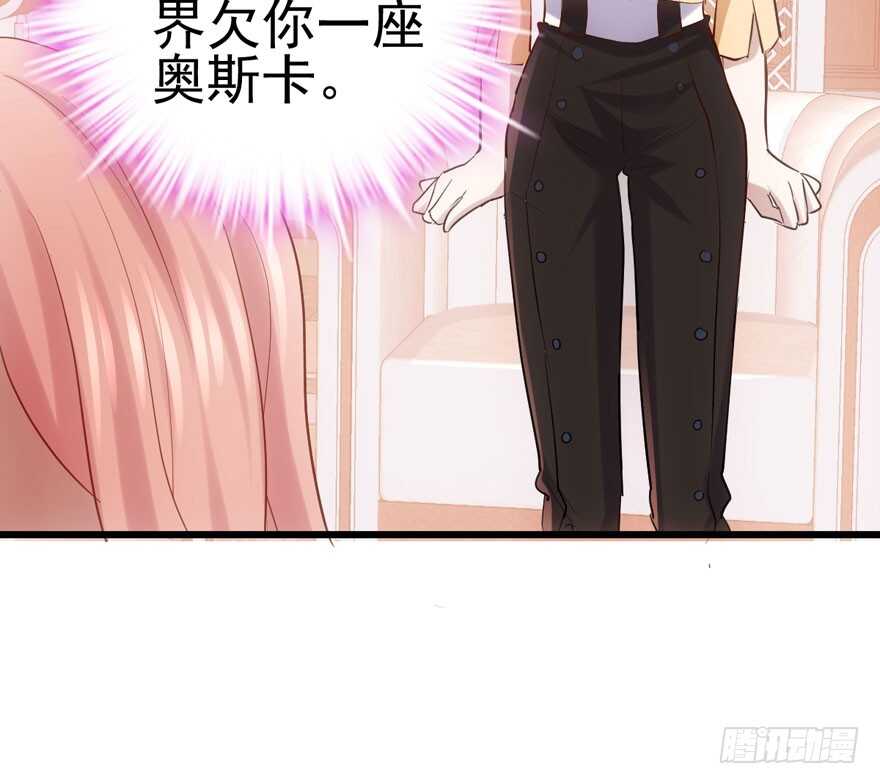 我才不是恶毒女配（麻辣女配）韩漫全集-你没这个资格无删减无遮挡章节图片 