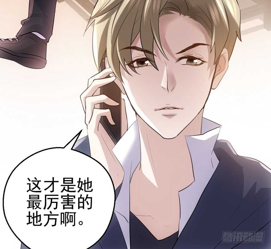 我才不是恶毒女配（麻辣女配）韩漫全集-你没这个资格无删减无遮挡章节图片 