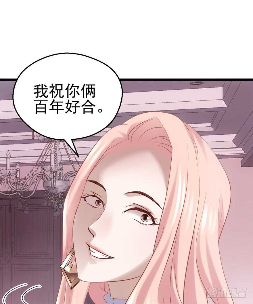 我才不是恶毒女配（麻辣女配）韩漫全集-你没这个资格无删减无遮挡章节图片 