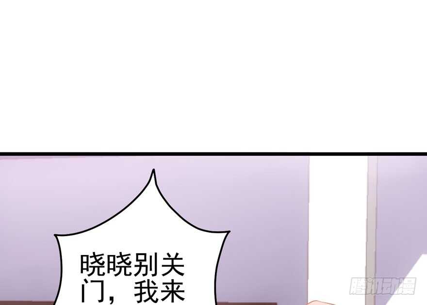 我才不是恶毒女配（麻辣女配）韩漫全集-你没这个资格无删减无遮挡章节图片 