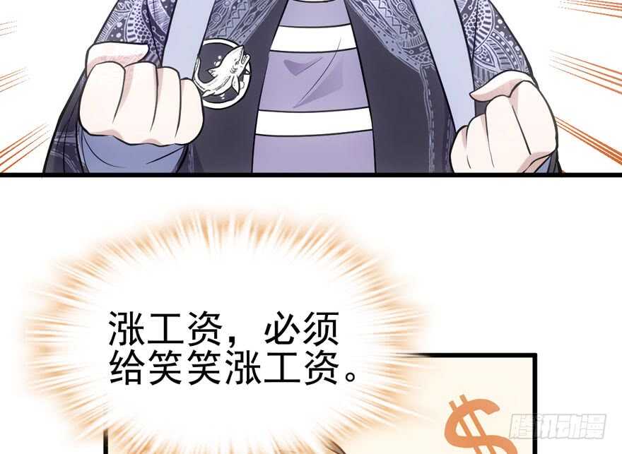 我才不是恶毒女配（麻辣女配）韩漫全集-你没这个资格无删减无遮挡章节图片 