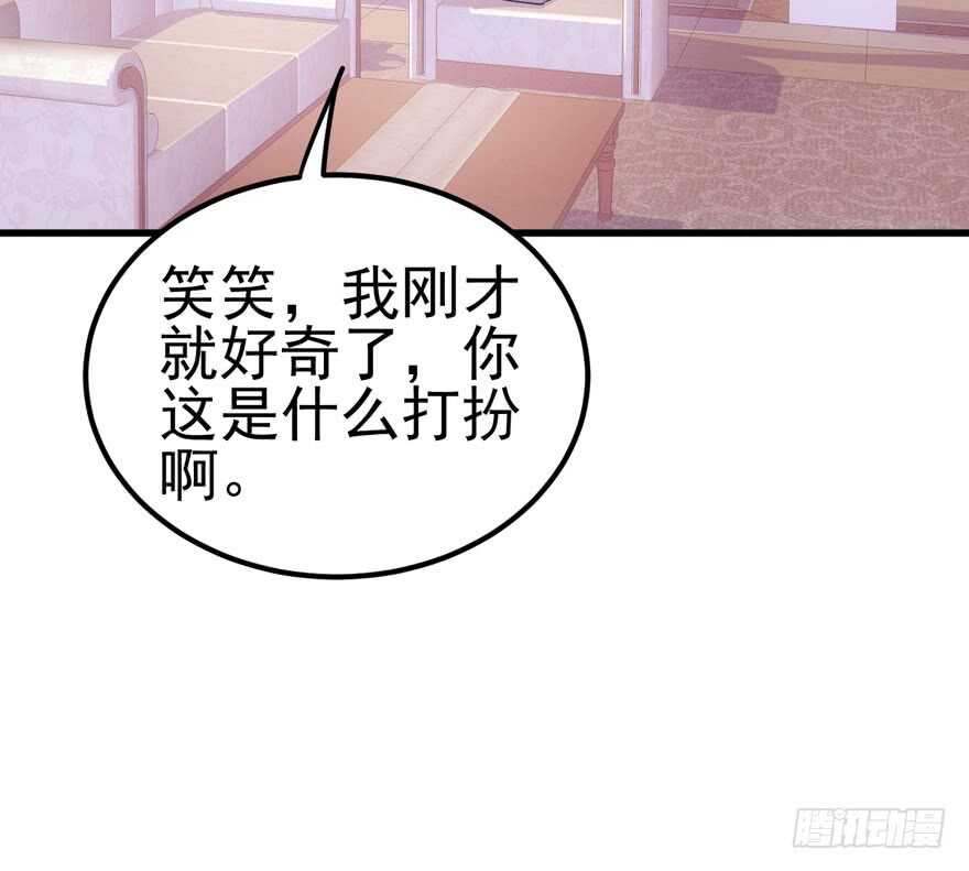 我才不是恶毒女配（麻辣女配）韩漫全集-你没这个资格无删减无遮挡章节图片 