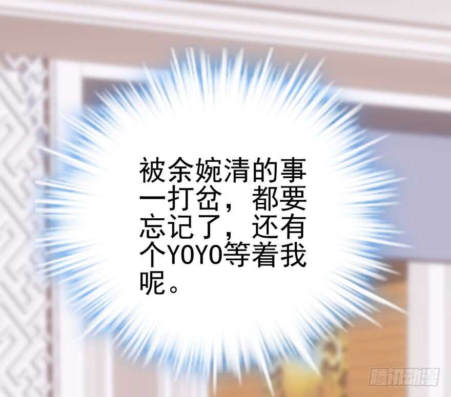 我才不是恶毒女配（麻辣女配）韩漫全集-你没这个资格无删减无遮挡章节图片 